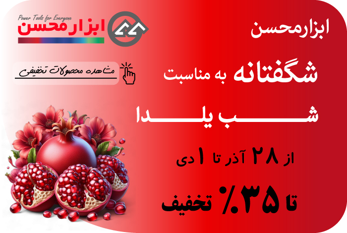 yalda mob1