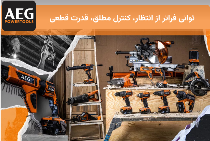 aeg MOBILE for web aeg MOBILE for web