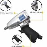 بکس بادی 3/8 درایو سوماک مدل ST-55311 - Image 3