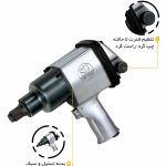 بکس بادی هفتیری  SP-1156 TR
