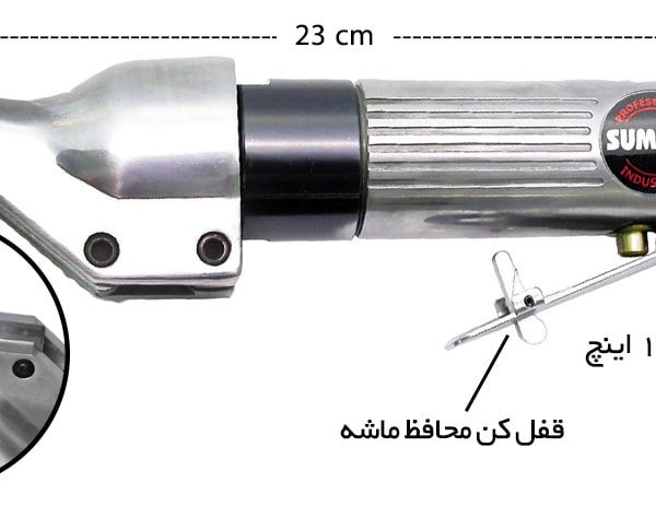 قیچی ورق بر سوماک ST-6620