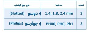 H6AS